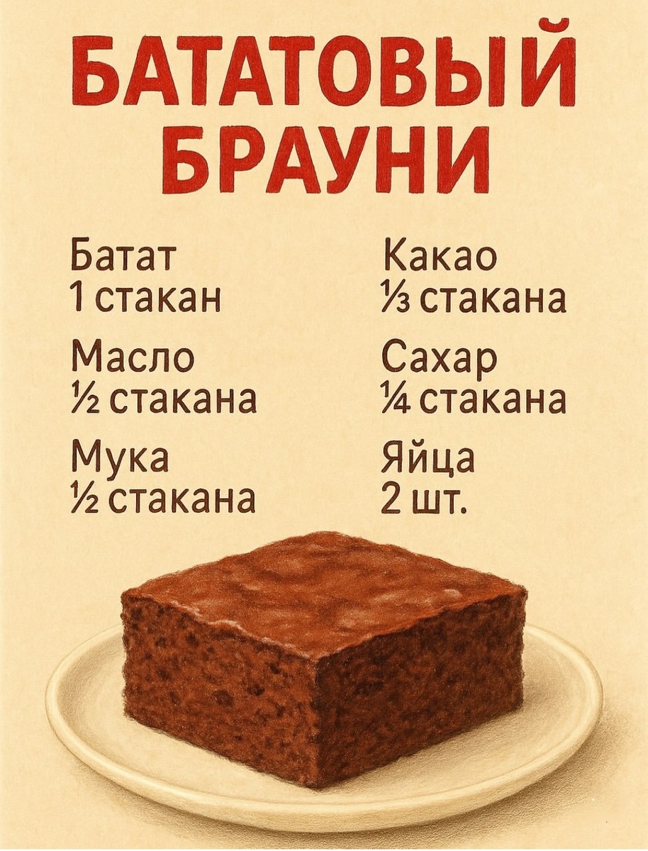 Фото из интернета