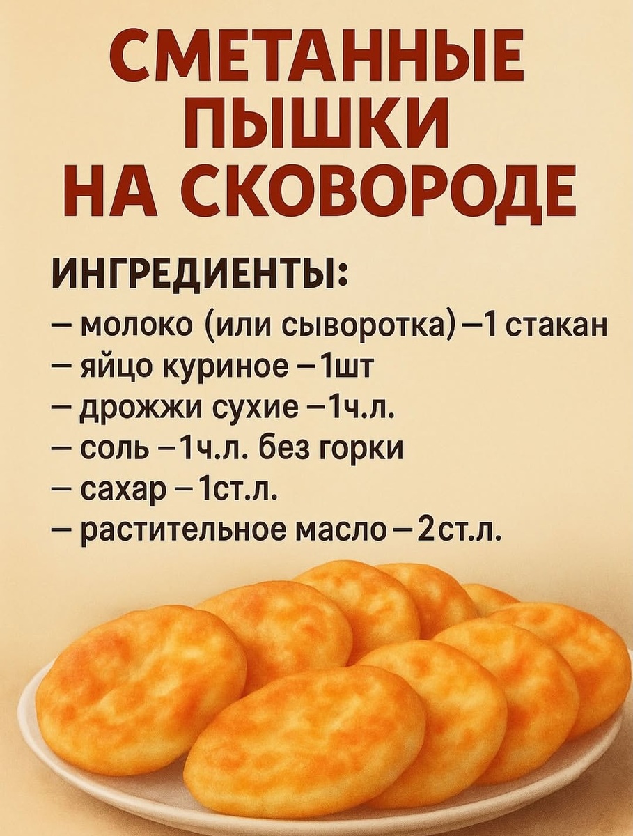 Фото из интернета