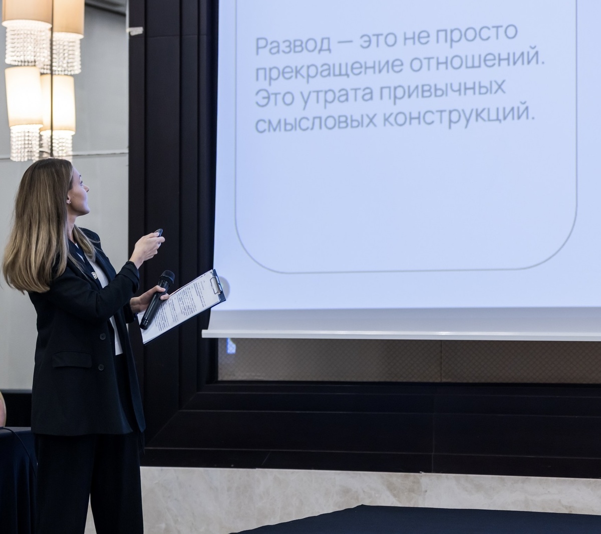 V Международный конгресс по логотерапии (Анталья, Турция)