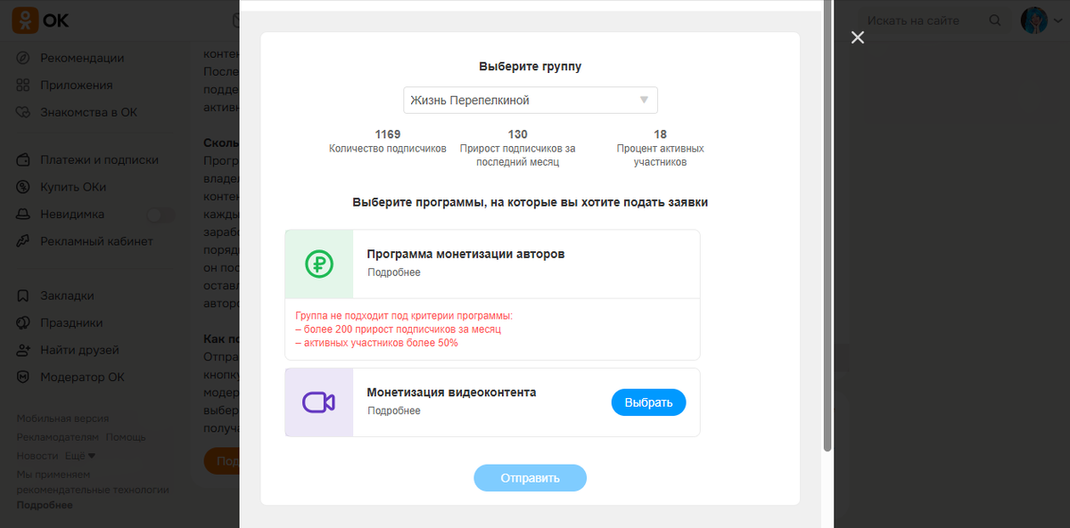Жизнь фрилансера