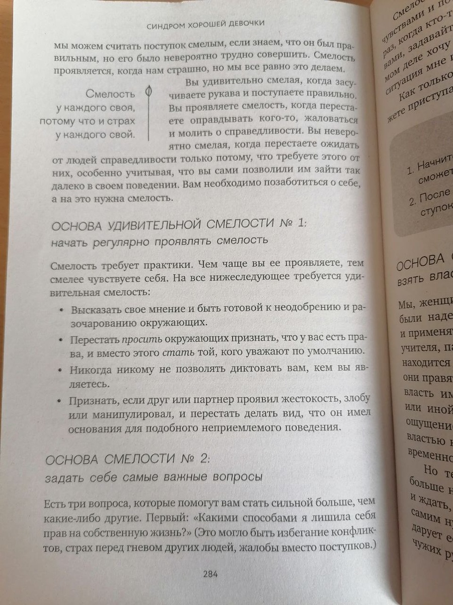 Фото: Алла Михеенко