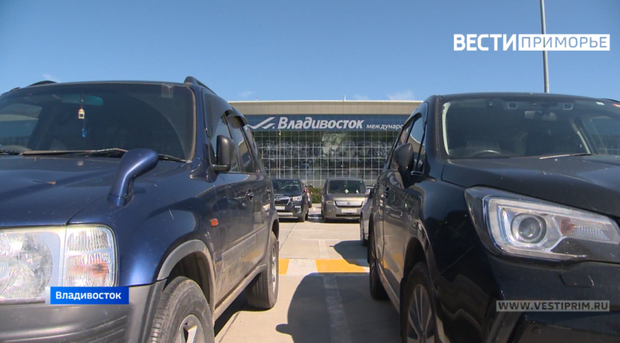    Источник фото: "Приморье онлайн"