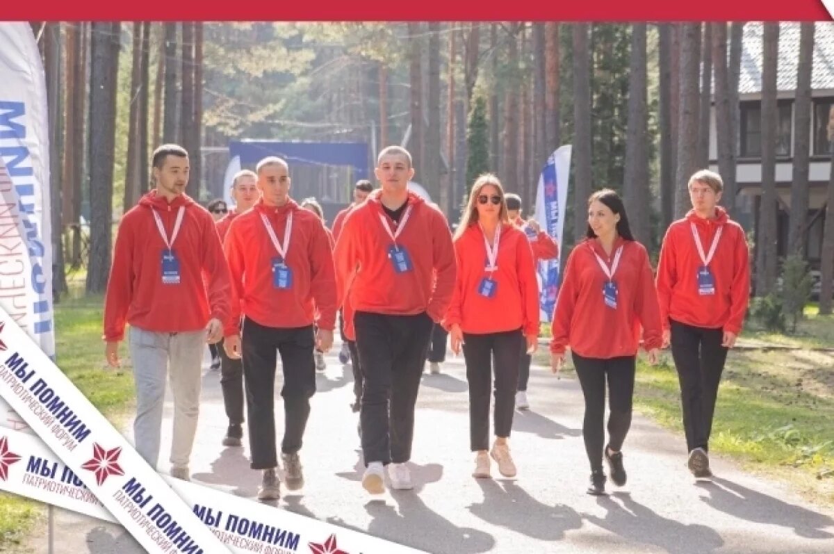    В Пскове пройдет международный патриотический форум «Мы помним»