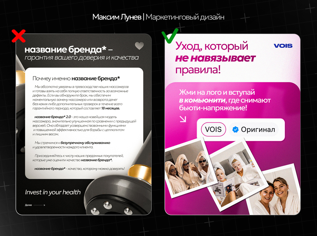Дизайнер Максим Лунев