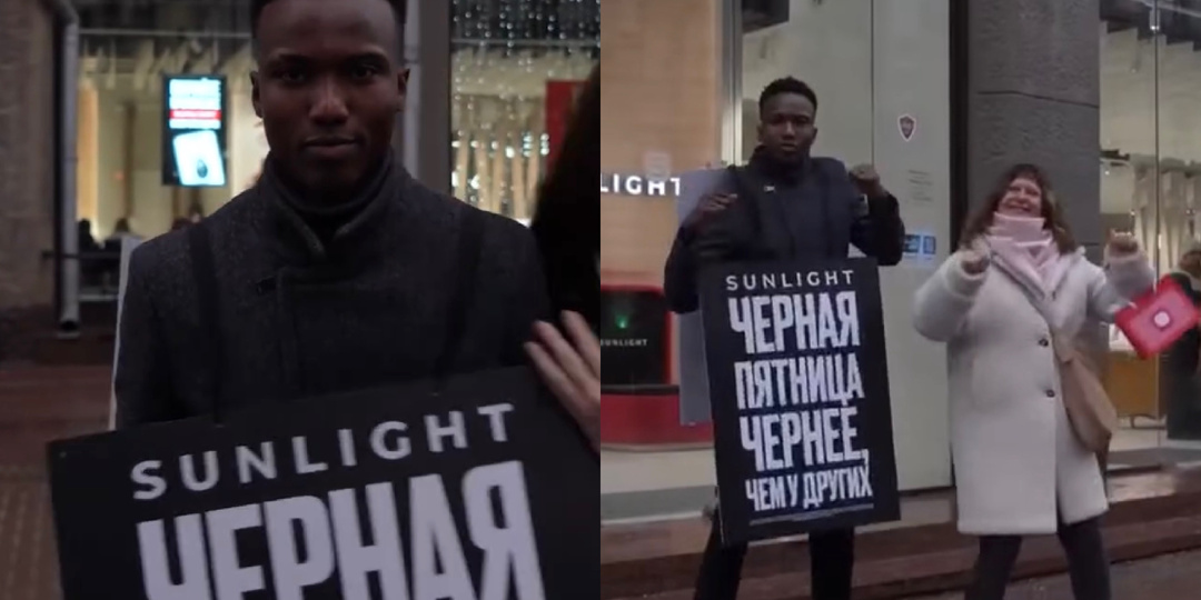 Креативные идеи: Как бренды переосмысливают Чёрную пятницу