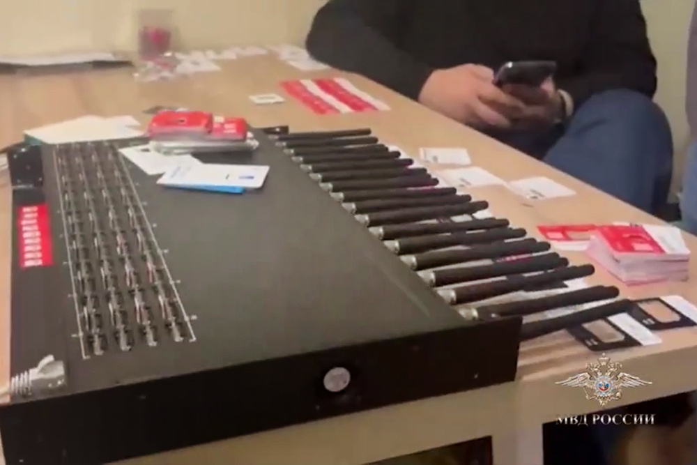    ©Пресс-служба Министерства внутренних дел РФ