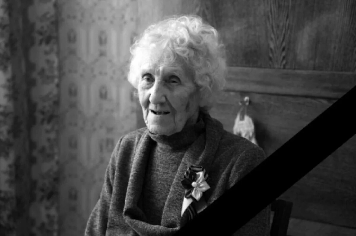    Умерла ветеран Великой Отечественной войны Надежда Корешкова
