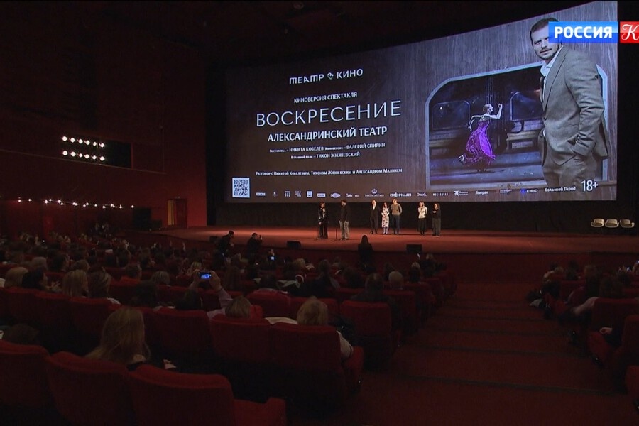    Фото: скриншот smotrim.ru