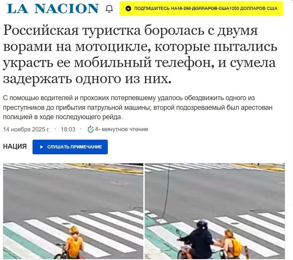 Источник: com.ar