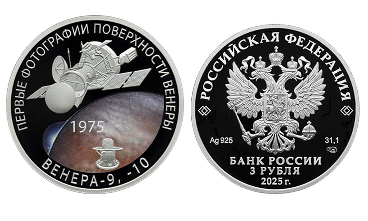    Фото пресс-службы Банка России