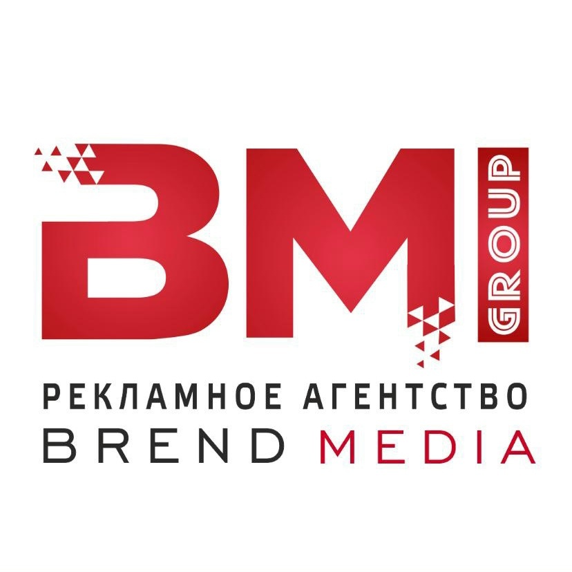 Бренд Медиа - наружная реклама в Новороссийске