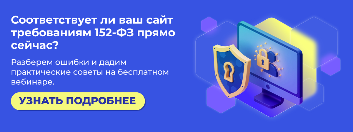 Бесплатный вебинар