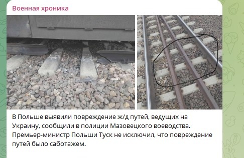    Фото: Скриншот Telegram/Военная хроника