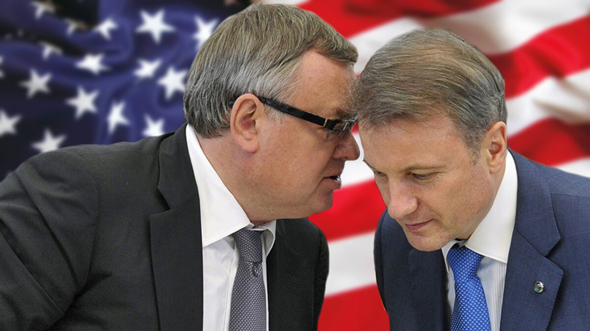 Первыми её опробуют Сбер, ВТБ, Газпромбанк и Альфа-Банк