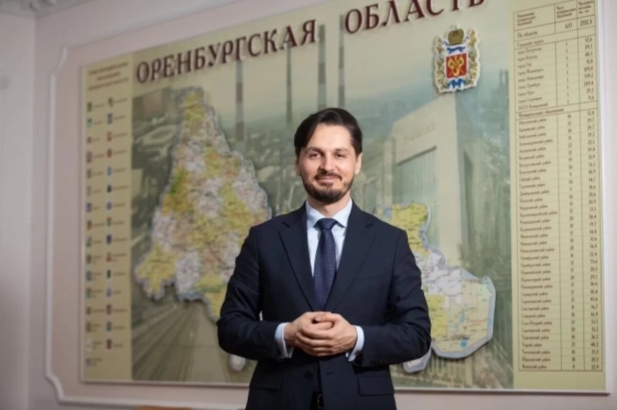    Вице-губернатором Оренбуржья стал чиновник из команды Петухова