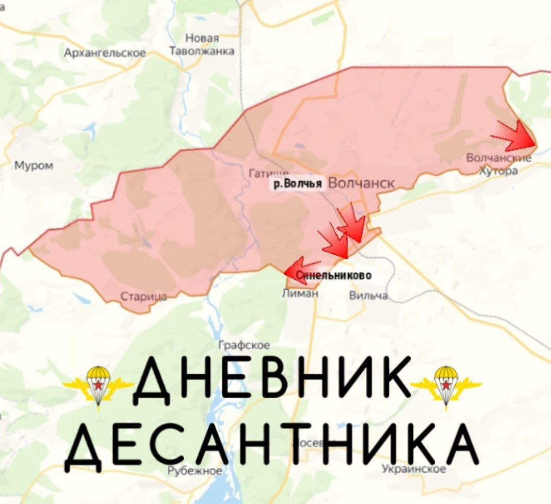 Источник: https://t.me/DnevnikDesantnika/36240