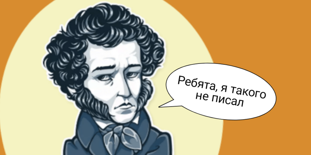 «Чем меньше женщину мы любим...». А как реально кончается фраза?