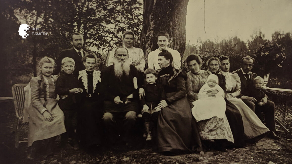 Л.Н Толстой с родными под "деревом бедных". Фотография С.А. Толстой Ясная поляна 23 сентября 1899 г. 