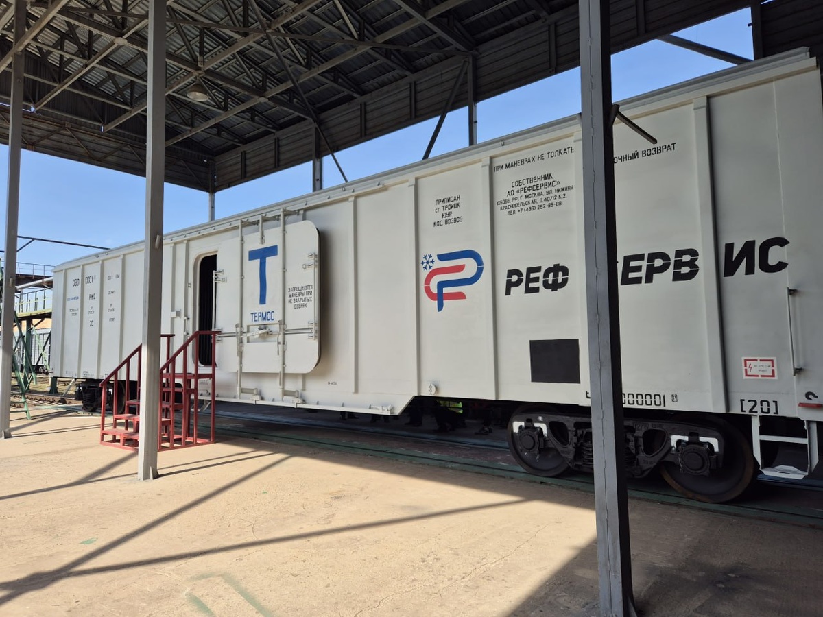  Изотермический вагон-термос модели 16-6799 производства ЗСК «Кубань». Источник: ЗСК «Кубань»