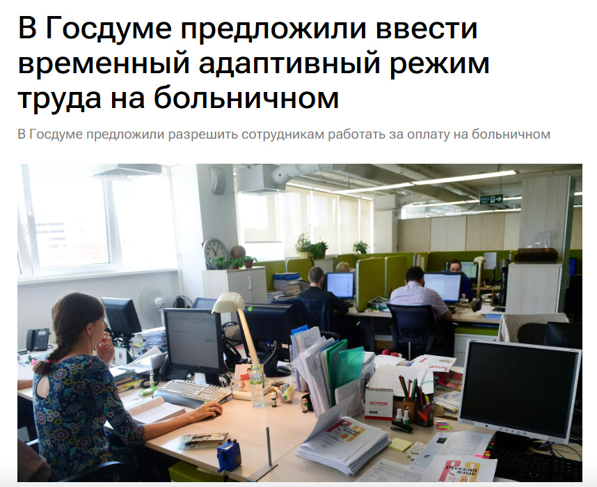 Источник: https://ria.ru/20251112/rabota-2054358726.html