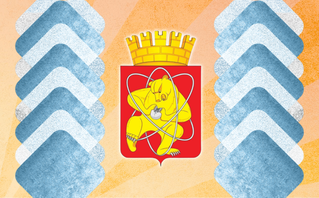 Герб города Железногорска. Источник: официальный сайт администрации ЗАТО г. Железногорск 