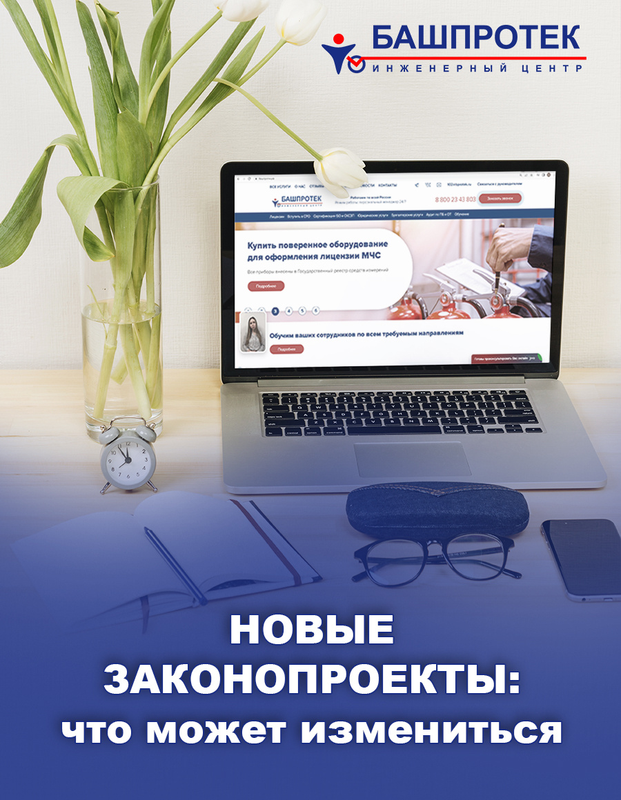 Источник фото: freepik.com