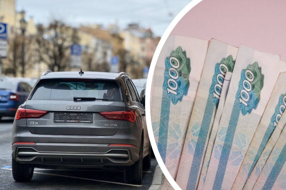    Платить за автомобиль придется больше с 2027 года архив КП