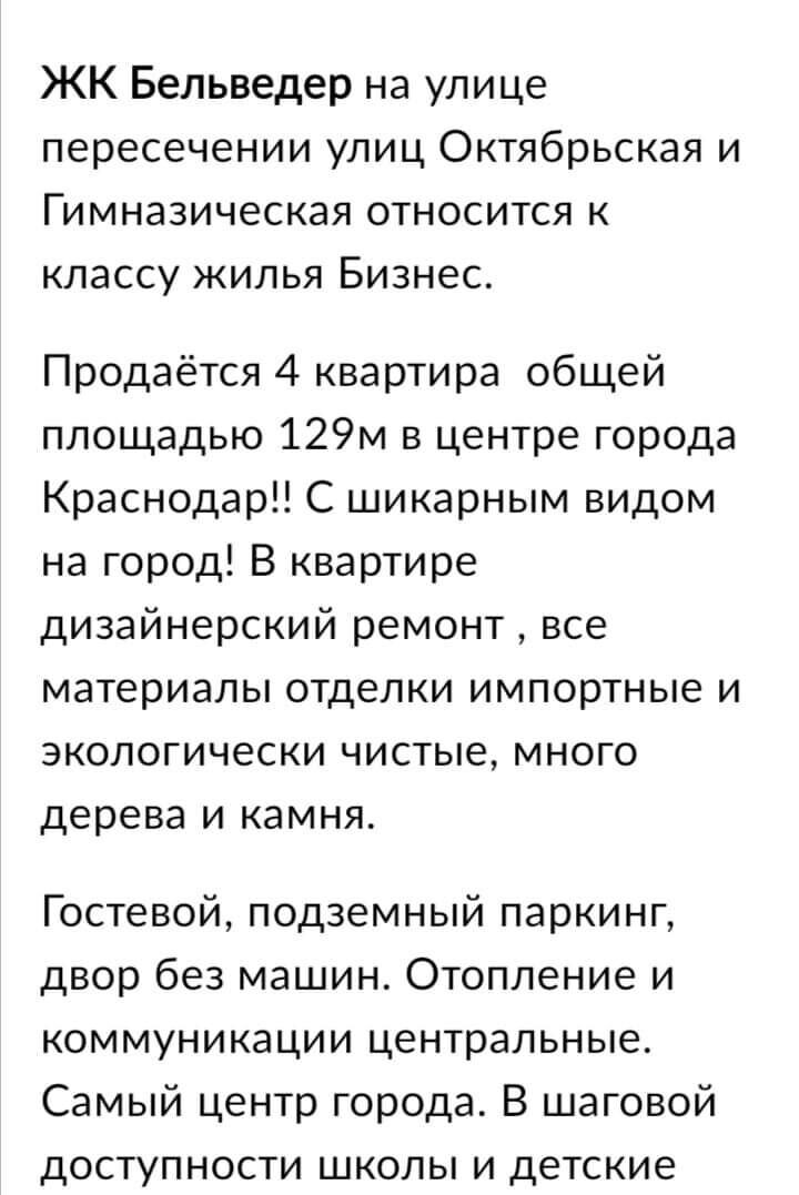 Скриншот с сайта Avito.ru. Листайте галерею