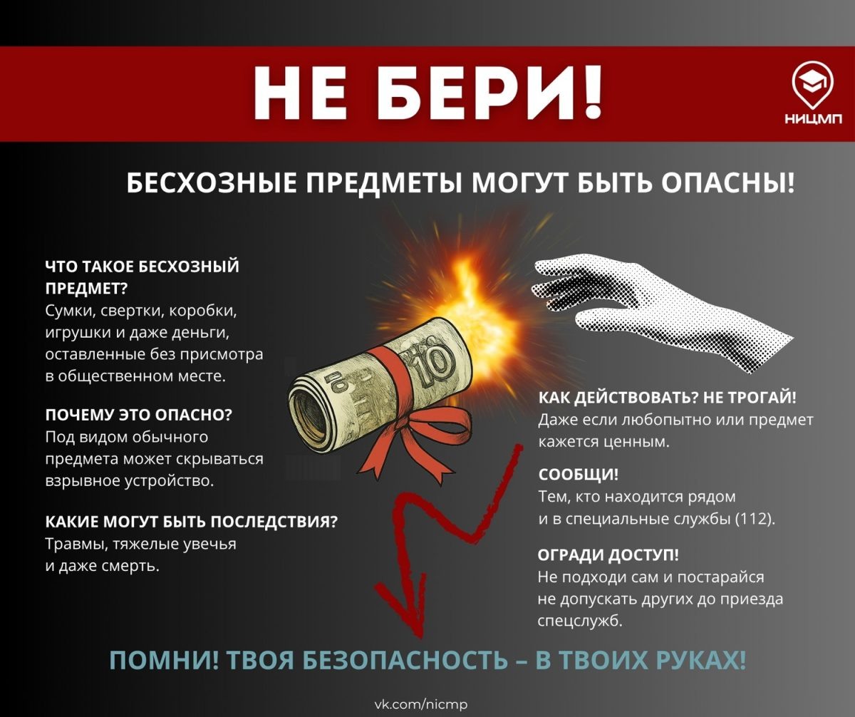    Фото: Национальный антитеррористический комитет России