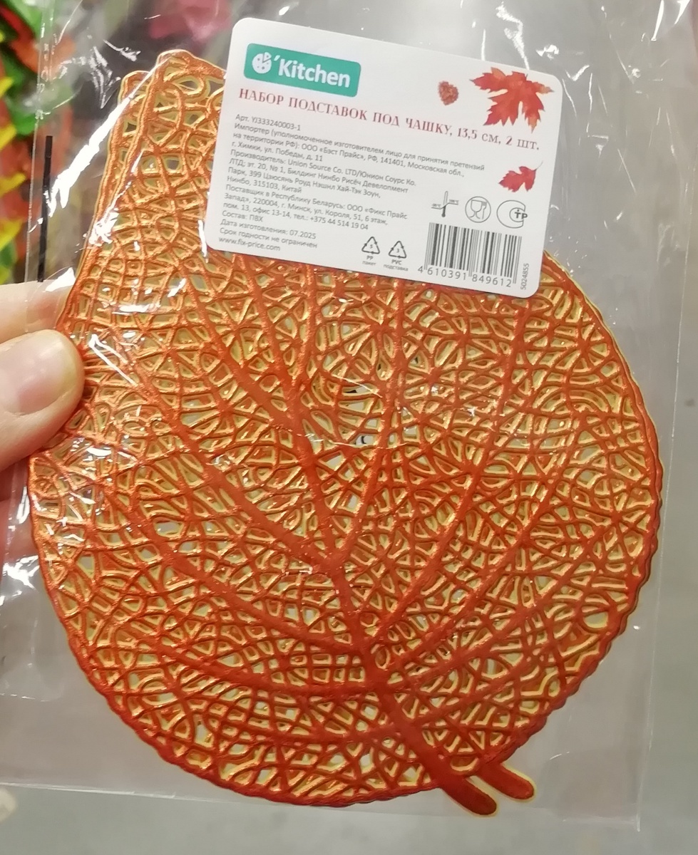 Фото личное