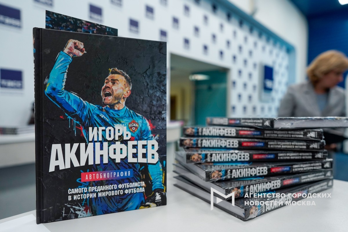 Фотограф: Александр Авилов