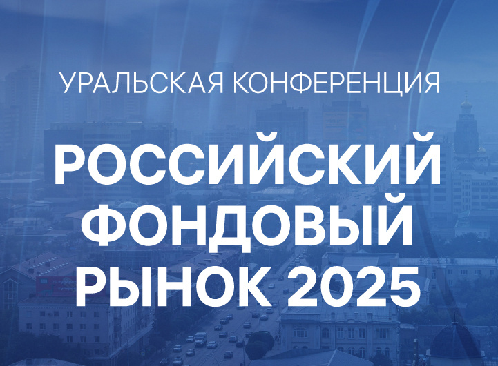 Фото с официального сайта НАУФОР