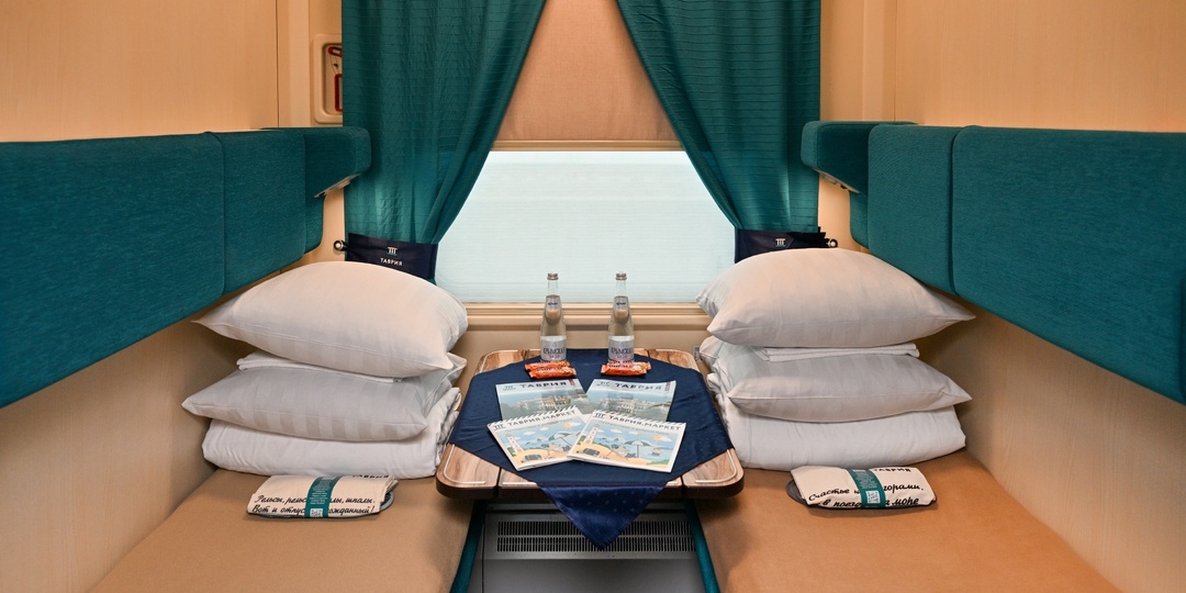 Класс обслуживания 1Э в поездах «Таврия» и «Таврия Экспресс»: что ждет пассажиров?