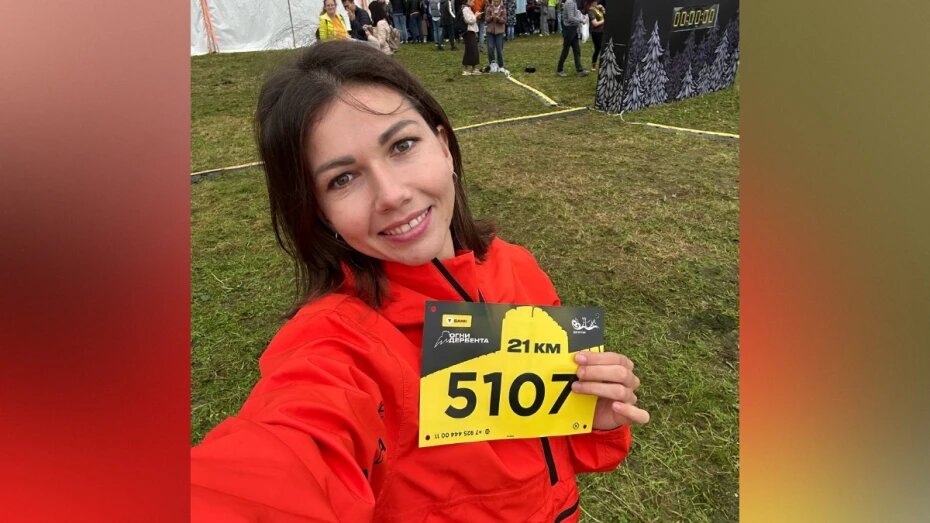    Автор фото: t.me/aplachkina