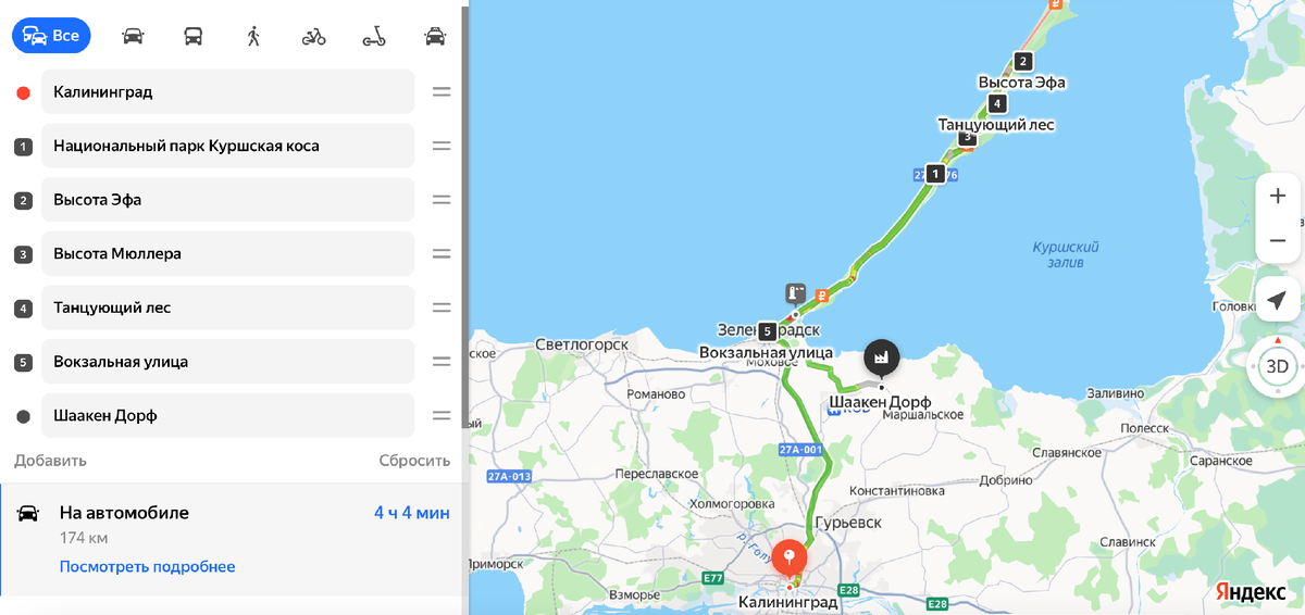 С осмотром достопримечательностей время маршрута смело можно умножать на 2
