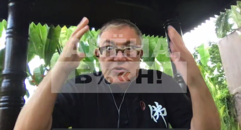 фото: скриншот https://t.me/neopra_blin