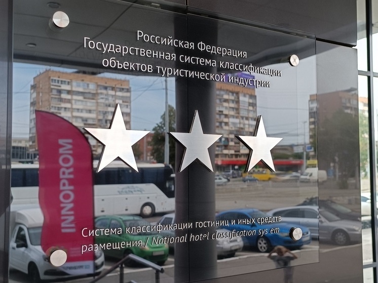     Гостиница в Екатеринбурге. Фото: Николай Курилов / МК-Урал.