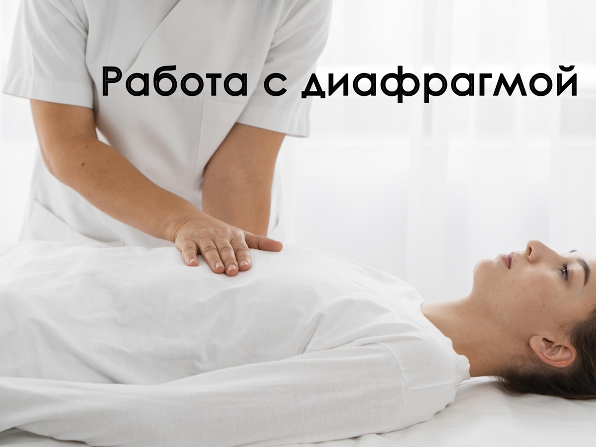 Пальпаторный аккорд 