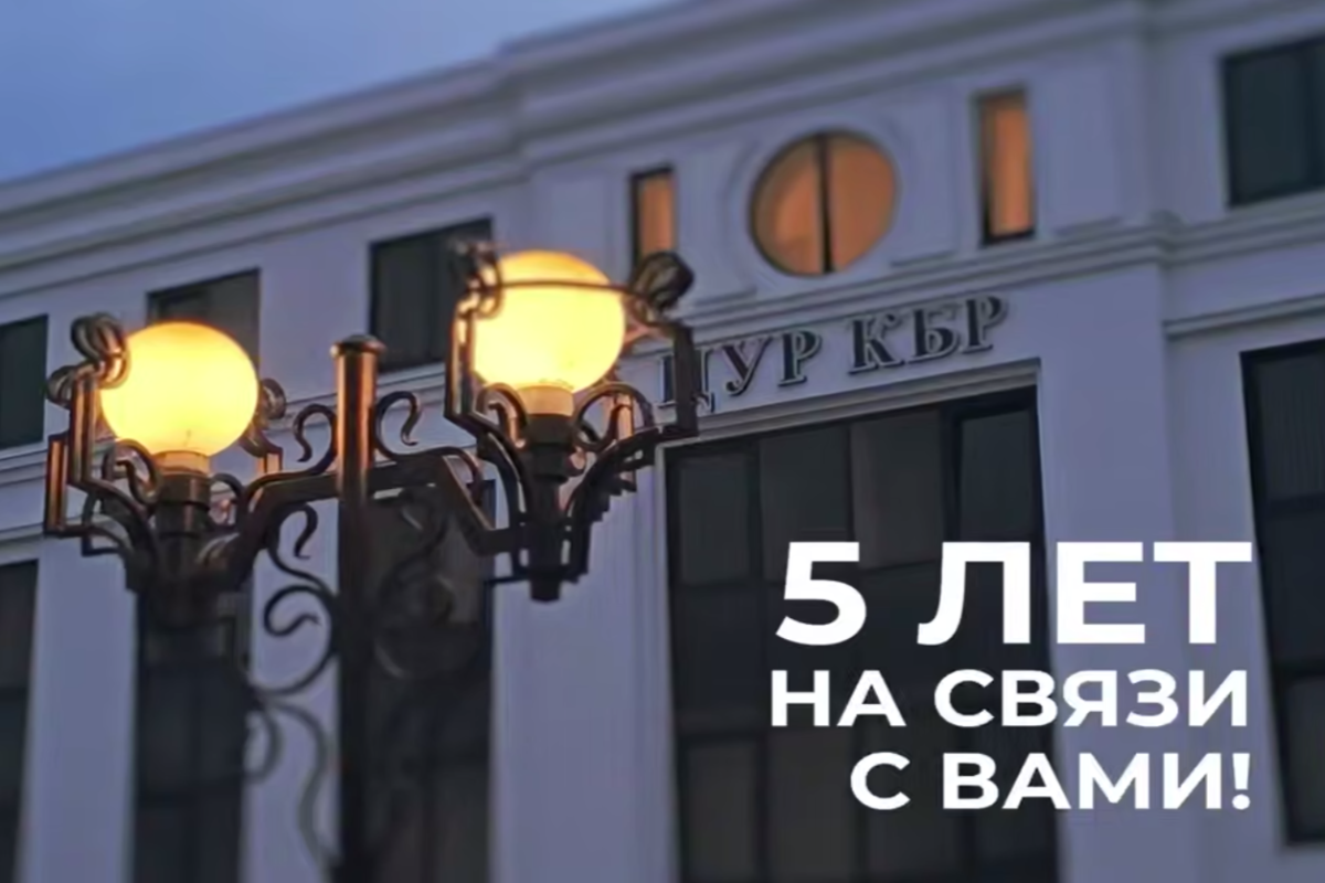    Фото: Кадр из видео Главы Кабардино-Балкарии Казбека Кокова, источник: t.me/Kokov_Kazbek