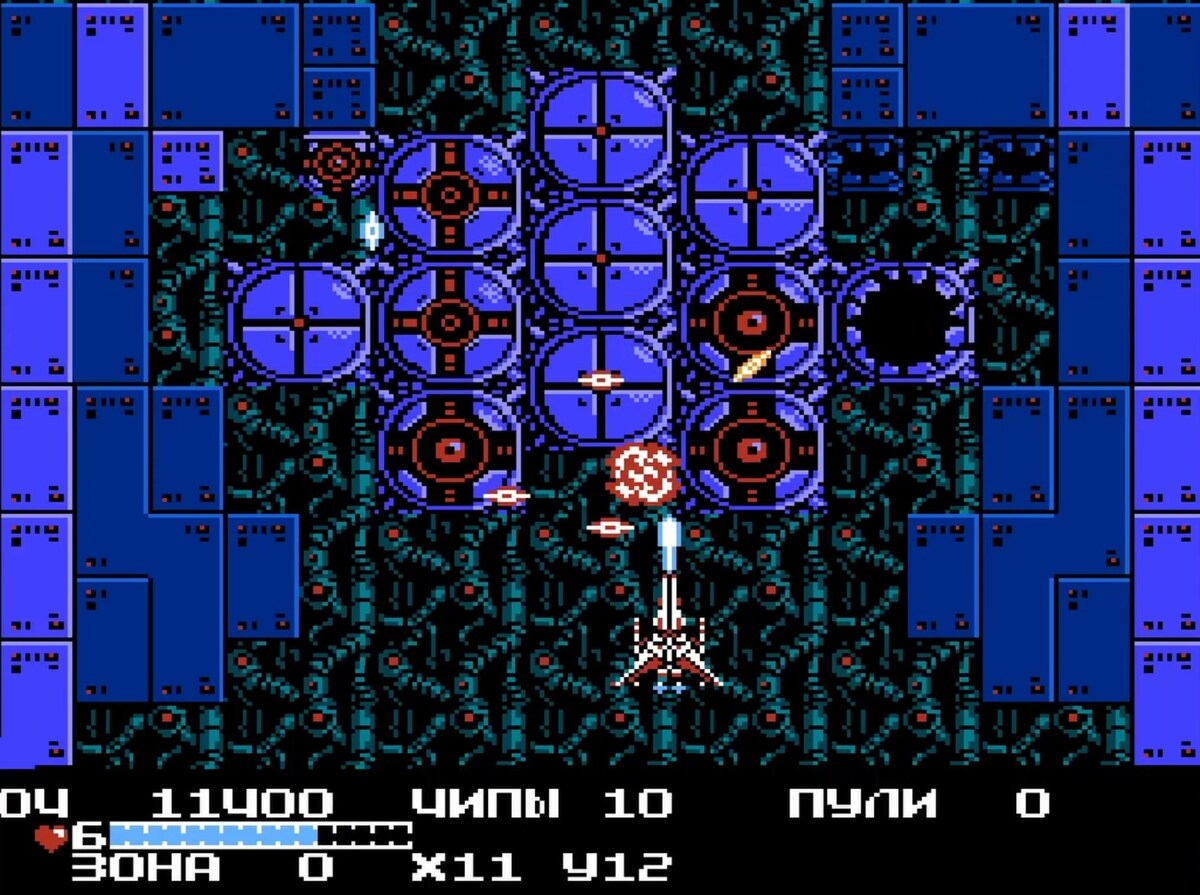 Guardian Legend Dendy