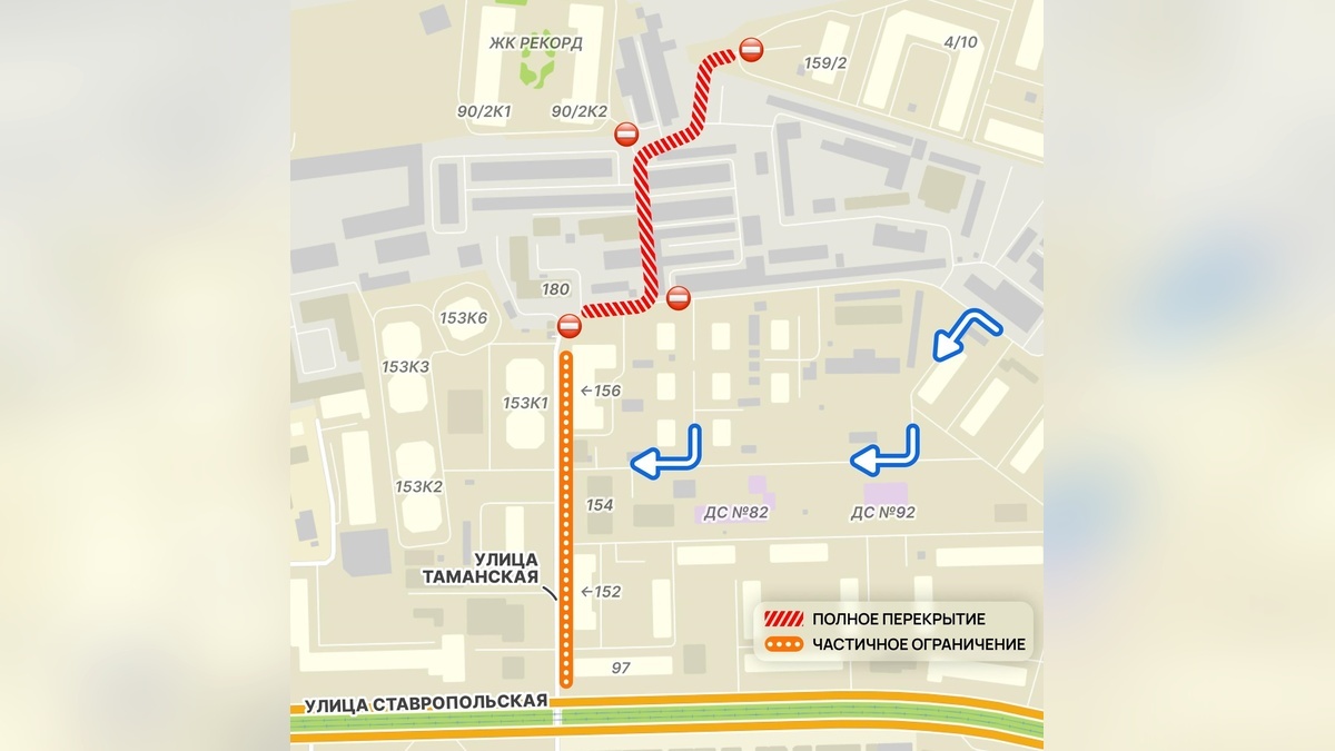    Фото t.me/deptrans_krd