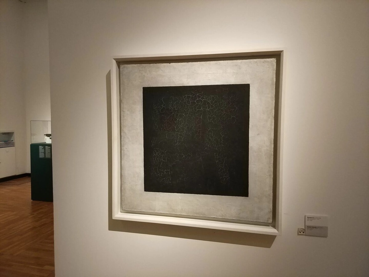 «Чёрный квадрат» (также называется «Чёрный супрематический квадрат») — картина Казимира Малевича