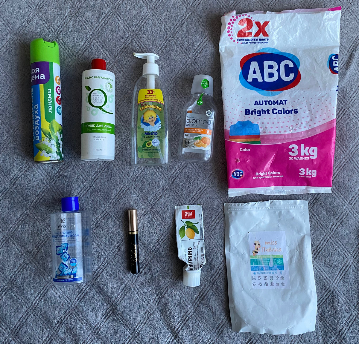 Пустые баночки октябрь 2025