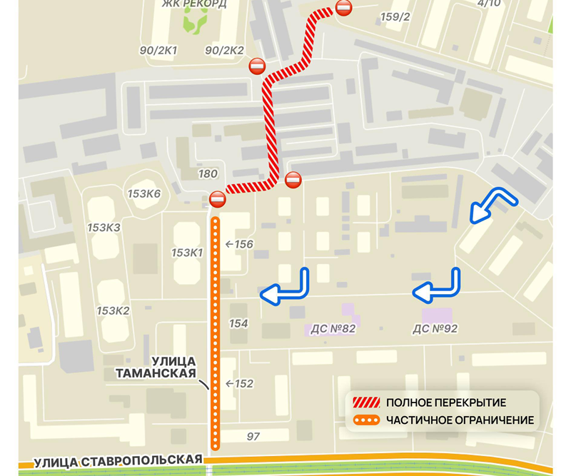    Фото: Департамент транспорта Краснодара