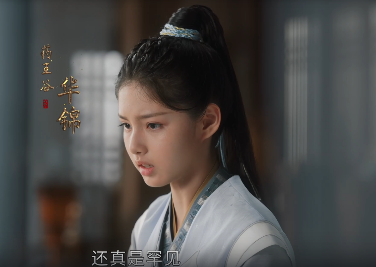 «Песня о Юности», ей всего 14 лет в этой дораме, угадали кто она? 