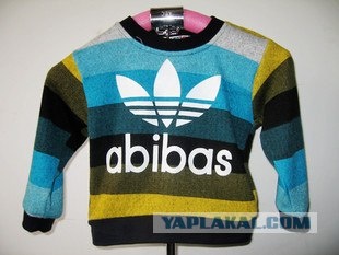 Стилизованное изображение создано для передачи атмосферы детского спора. Логотип Adidas является товарным знаком компании Adidas AG.