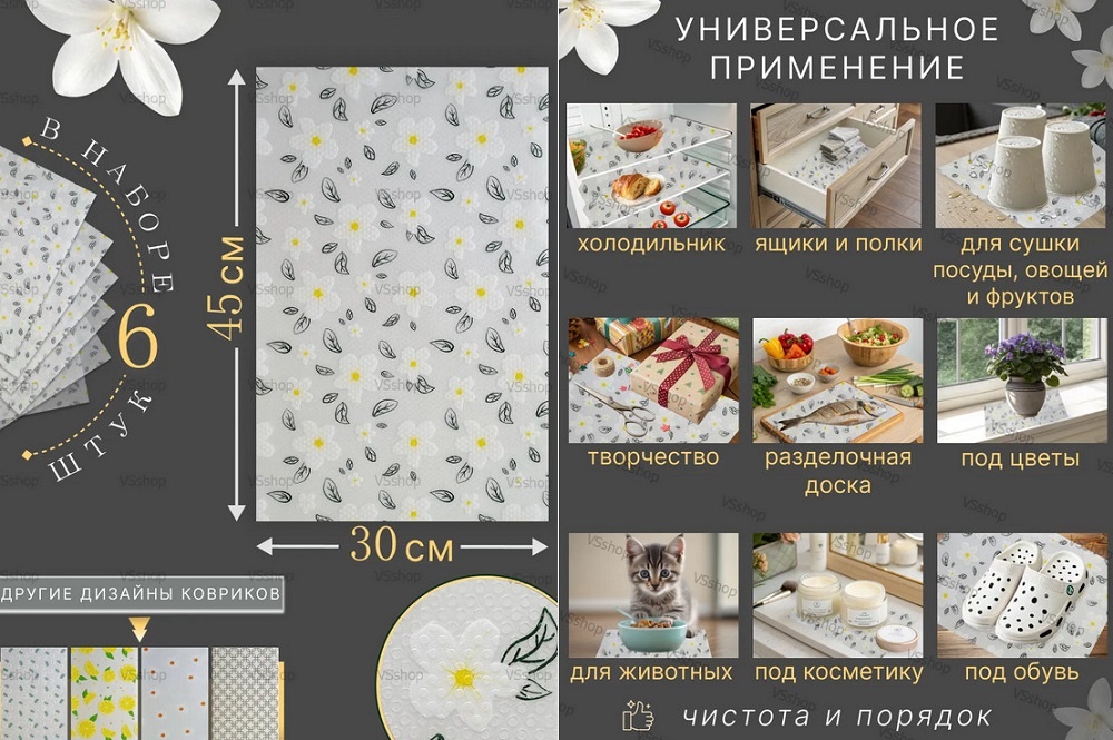 Фото с карточек товара на WB