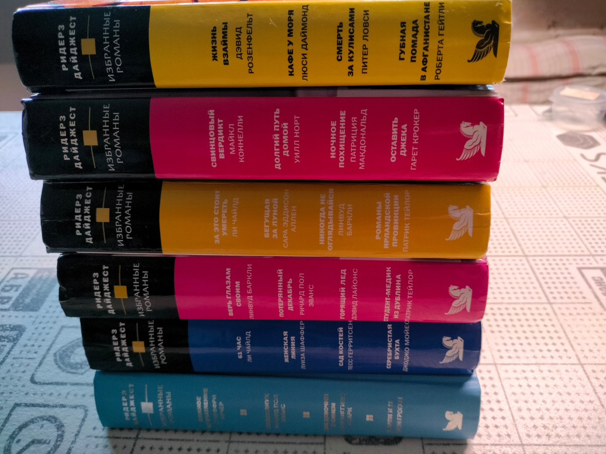 Фото автора