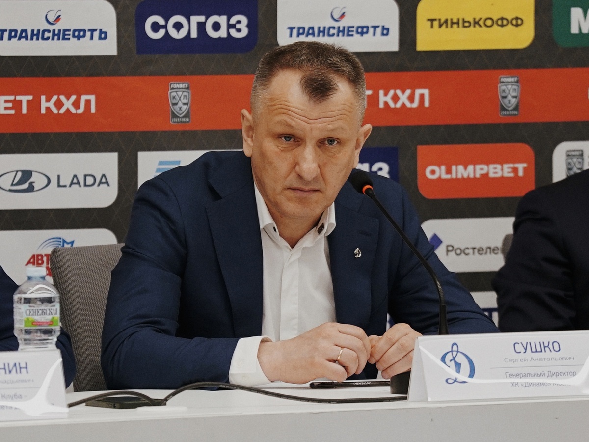     Сергей Сушко / Фото: ХК «Динамо»