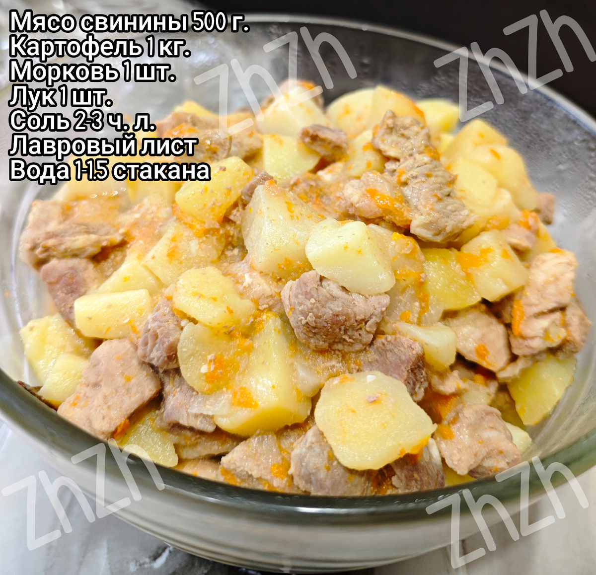 Рецепт вкусной картошки с мясом для большой семьи 